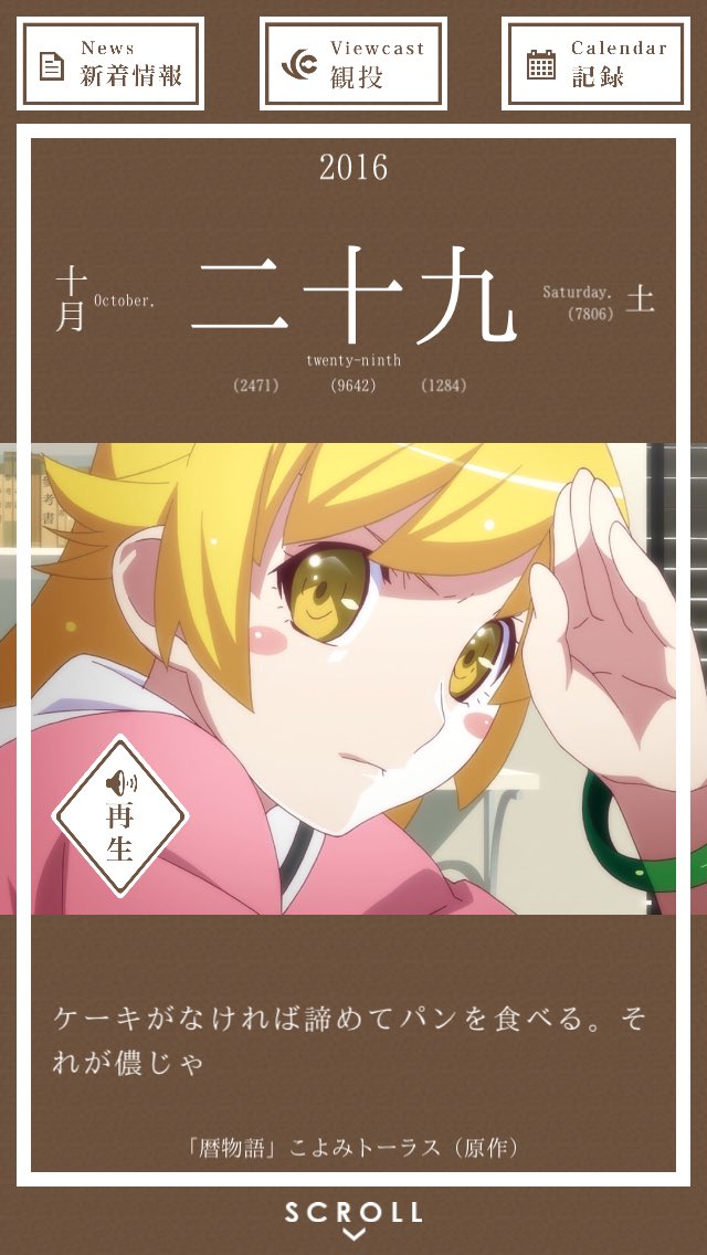 sintaro_w's tweet photo. さすがしのぶ(屮°□°)屮
テンションあがるw
ゃっほーい🎉 https://t.co/9Rtc4dTgrI