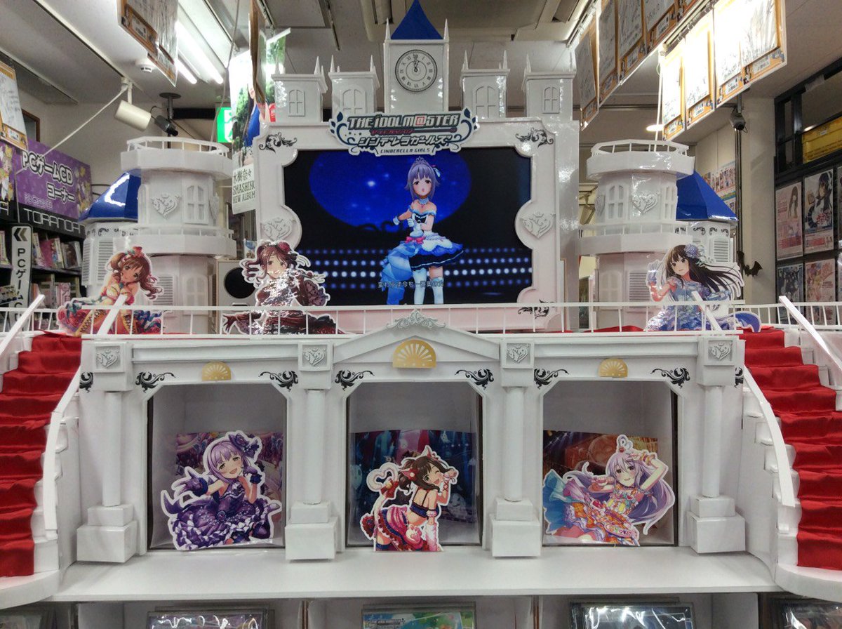 やはら 群 課金城 もといシンデレラ城をとらのあな秋葉原店bにつくりました 撮影可です 見にきてくださーい Imas Cg