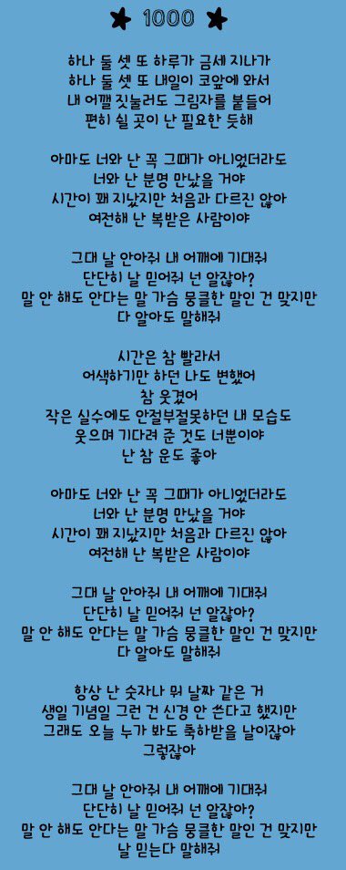 mbcbluenight's tweet photo. #푸른밤 #1000일 특집~
#쫑디 가 푸른밤 가족들을 위해 준비한,
고마운 마음을 가득 담은 선물🎁
제목은 아직... #1000!!♥️
어울리는 제목을 보내주세요😁 https://t.co/qa6KVJGpYH