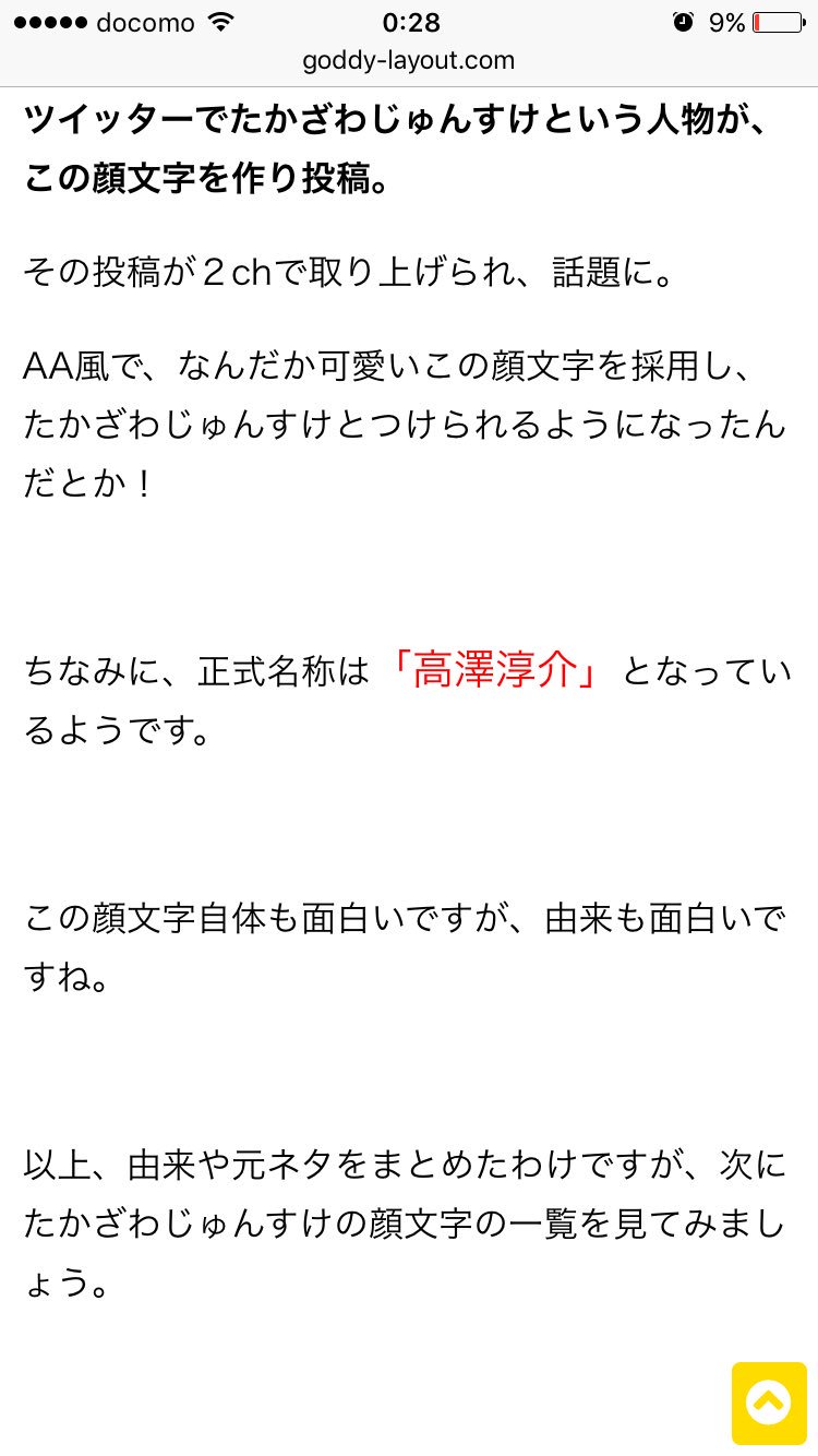 ちびちびさん あと 由来とバリエーションもおいておきますね ちびちびさん あと 由来とバリエーションもおいておきますね