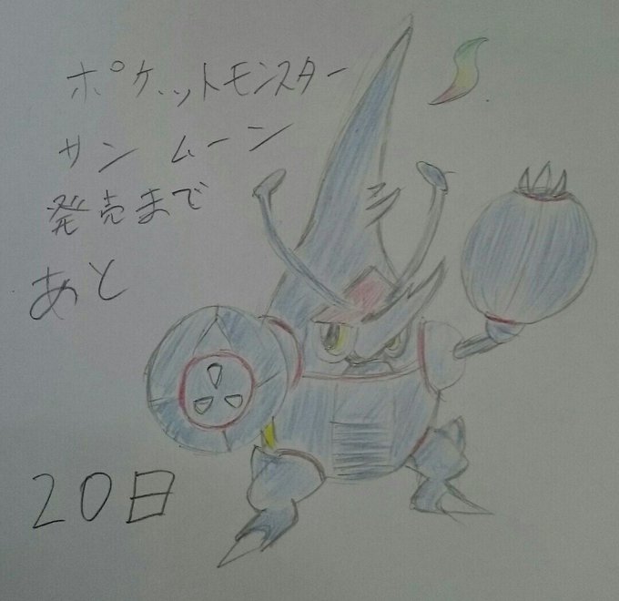 ヘラクロスのtwitterイラスト検索結果 古い順 ヘラクロスのtwitterイラスト検索結果 古い順