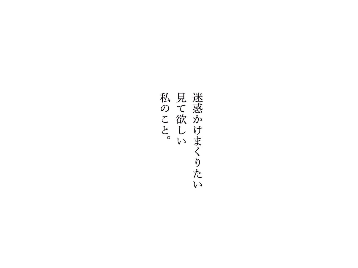 病みポエム画像bot 病み垢さんと繋がりたい 病み垢さんフォロバする 病み垢さんrt 病み ポエム