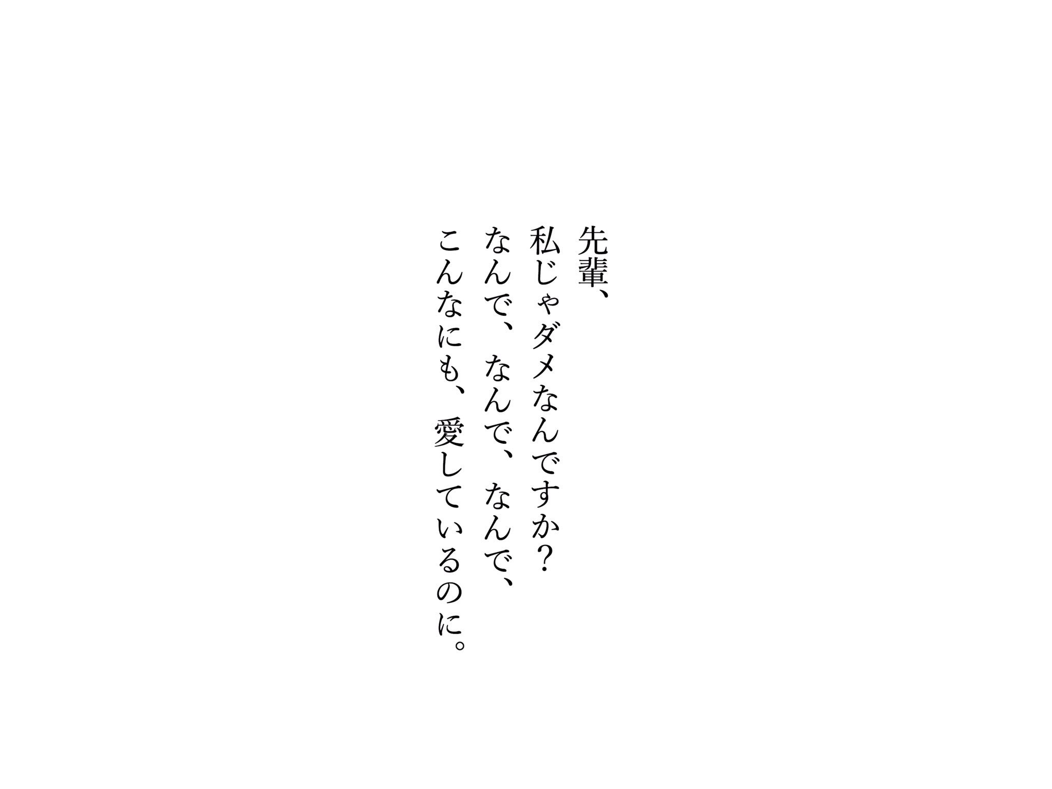 病みポエム画像bot 病み垢さんと繋がりたい 病み垢さんフォロバする 病み垢さんrt 病み ポエム T Co 0e4u2jbwit Twitter