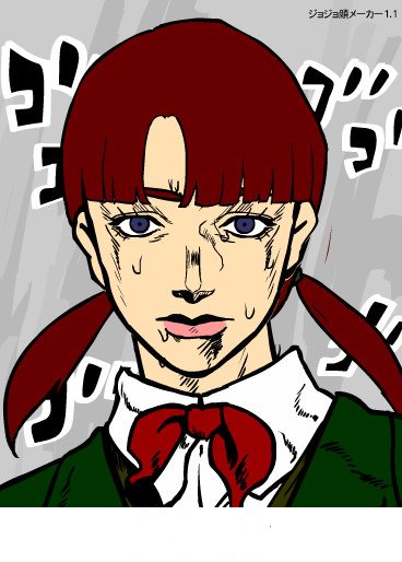ジョジョ顔メーカー Twitter Search Twitter ジョジョ顔メーカー Twitter Search Twitter