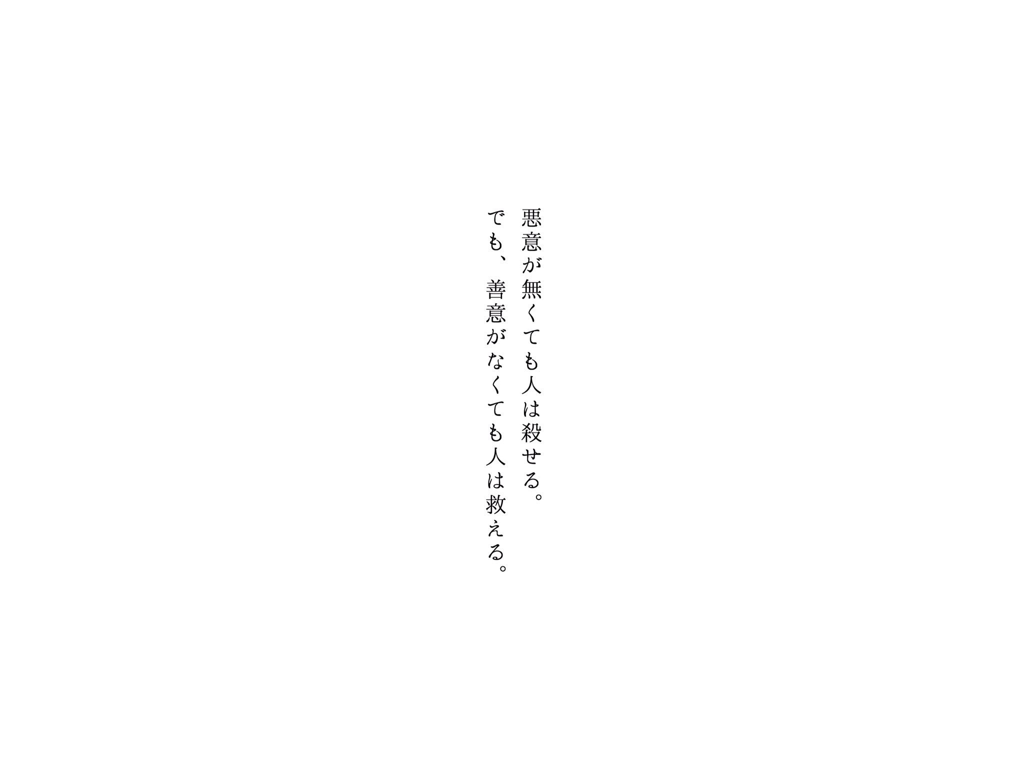 病みポエム画像bot On Twitter 病み垢さんと繋がりたい 病み垢さんフォロバする 病み垢さんrt 病み ポエム Https T Co Yexfncanko Twitter