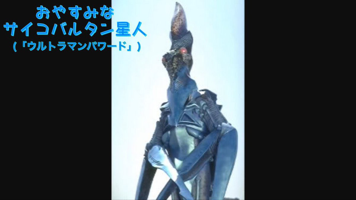 太へー on X: 太へー on X: