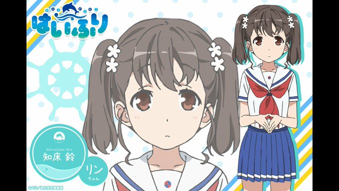 知床鈴のtwitterイラスト検索結果