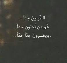 بنت عدن☺ (@nabellsnad) on Twitter photo 