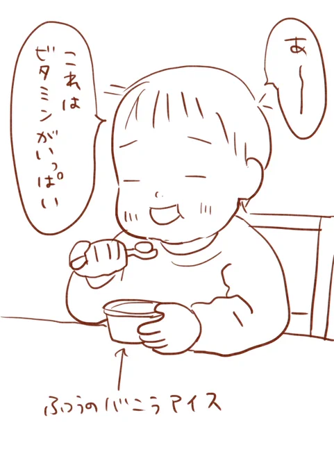 ほんとかなぁ 