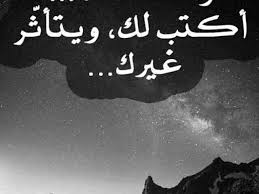 بنت عدن☺ (@nabellsnad) on Twitter photo 