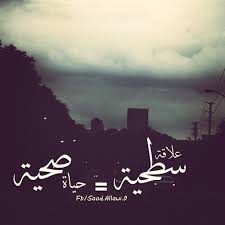 بنت عدن☺ (@nabellsnad) on Twitter photo 