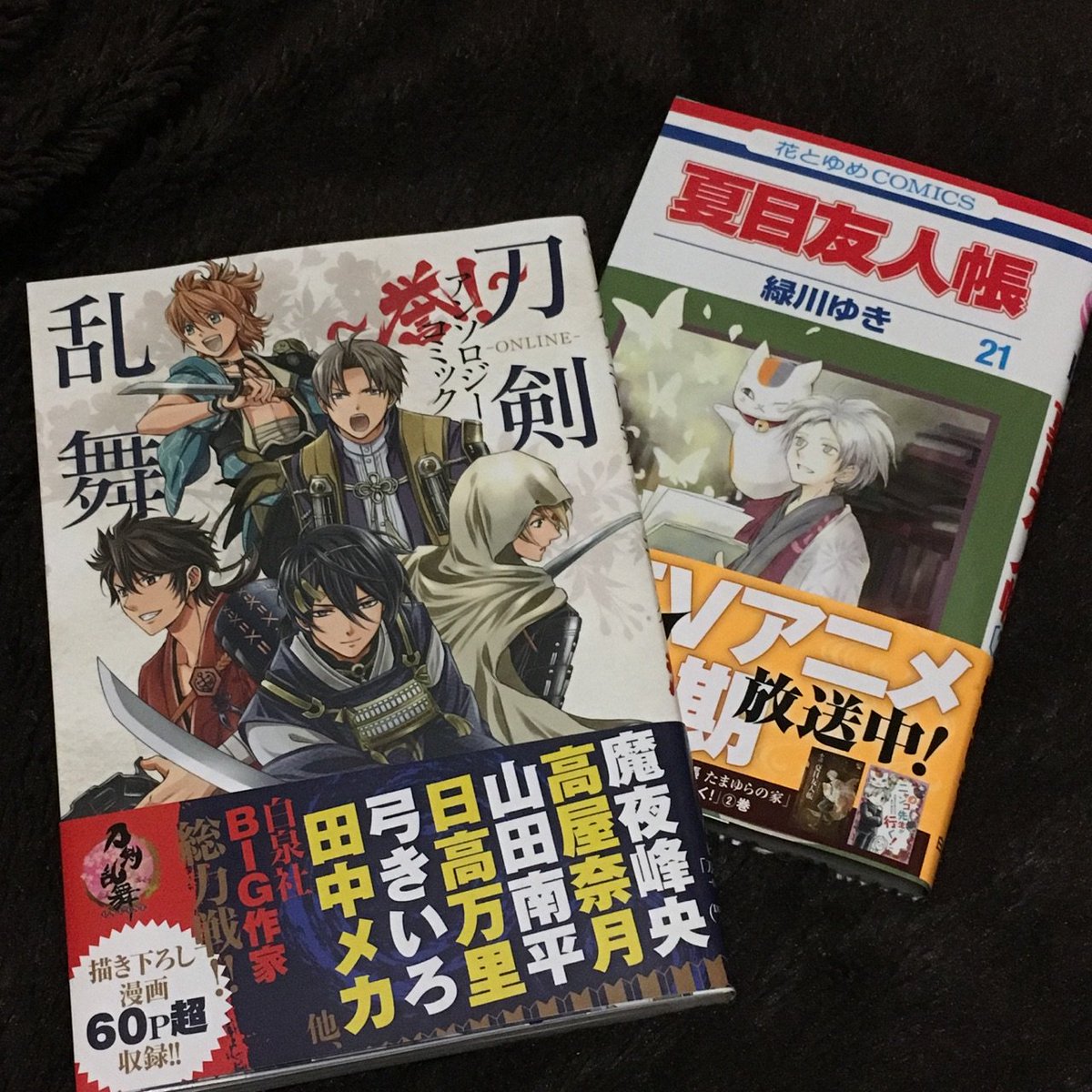 逢樹ひろ 少し前になるけど 白泉社の刀剣乱舞アンソロジー誉と 夏目友人帳新刊買いました ああー花ゆめララの大好きな作家さんがー とうらぶをー 相変わらずさくまれんさんのページが細かくて美しくてたまらんですわ カバー下の博多君 逢樹ひろ 少し前になるけど 白泉社の刀剣乱舞アンソロジー誉と 夏目友人帳新刊買いました ああー花ゆめララの大好きな作家さんがー とうらぶをー 相変わらずさくまれんさんのページが細かくて美しくてたまらんですわ カバー下の博多君