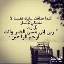 بنت عدن☺ (@nabellsnad) on Twitter photo 