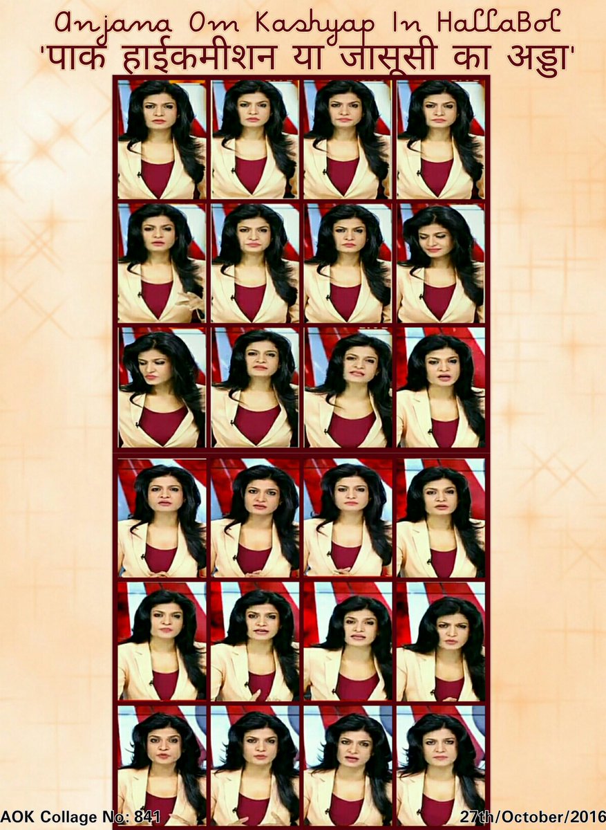 ItsChintann's tweet photo. #AOKCollage No: 841 - @AnjanaOmKashyap In #HallaBol Debating on #PakSpyCaught !! @AajTak #RockStarAOK (3) https://t.co/fMlIRJEnyb