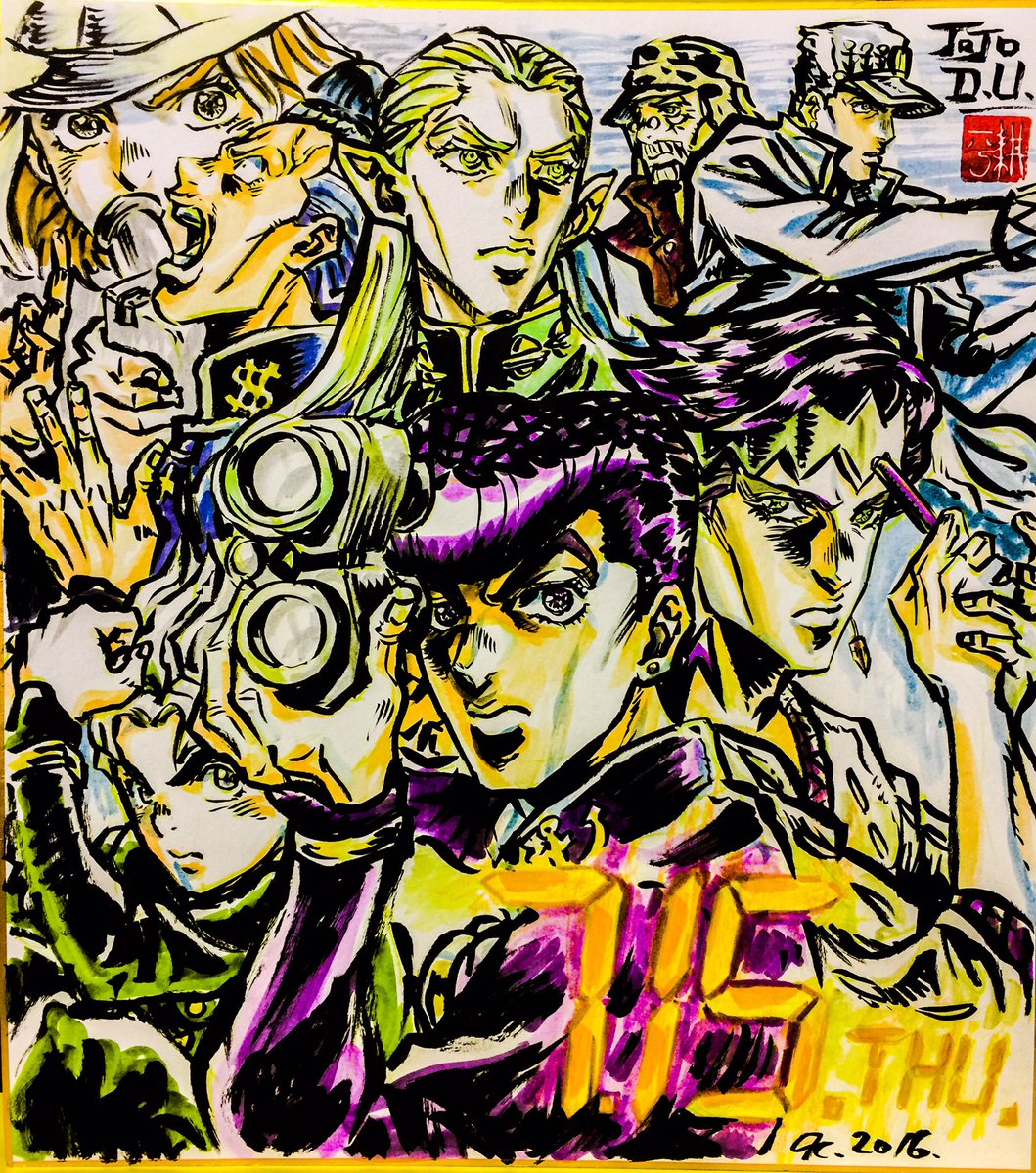 アしや 芦谷 耕平 本日より順次放送の第35話 アナザーワン バイツァダスト その1 に 前回までに引き続き共同作画監督で参加させて頂いております ここからのジョジョは 絶対に見逃せません 驚きの連続です 刮目下さい Jojo Anime T アしや 芦谷 耕平 本日より順次放送の第35話 アナザーワン バイツァダスト その1 に 前回までに引き続き共同作画監督で参加させて頂いております ここからのジョジョは 絶対に見逃せません 驚きの連続です 刮目下さい Jojo Anime T