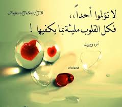 بنت عدن☺ (@nabellsnad) on Twitter photo 