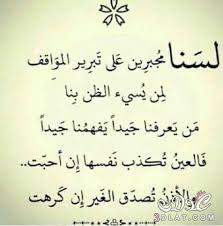 بنت عدن☺ (@nabellsnad) on Twitter photo 