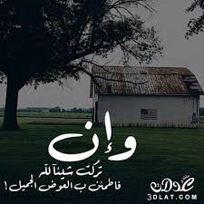 بنت عدن☺ (@nabellsnad) on Twitter photo 