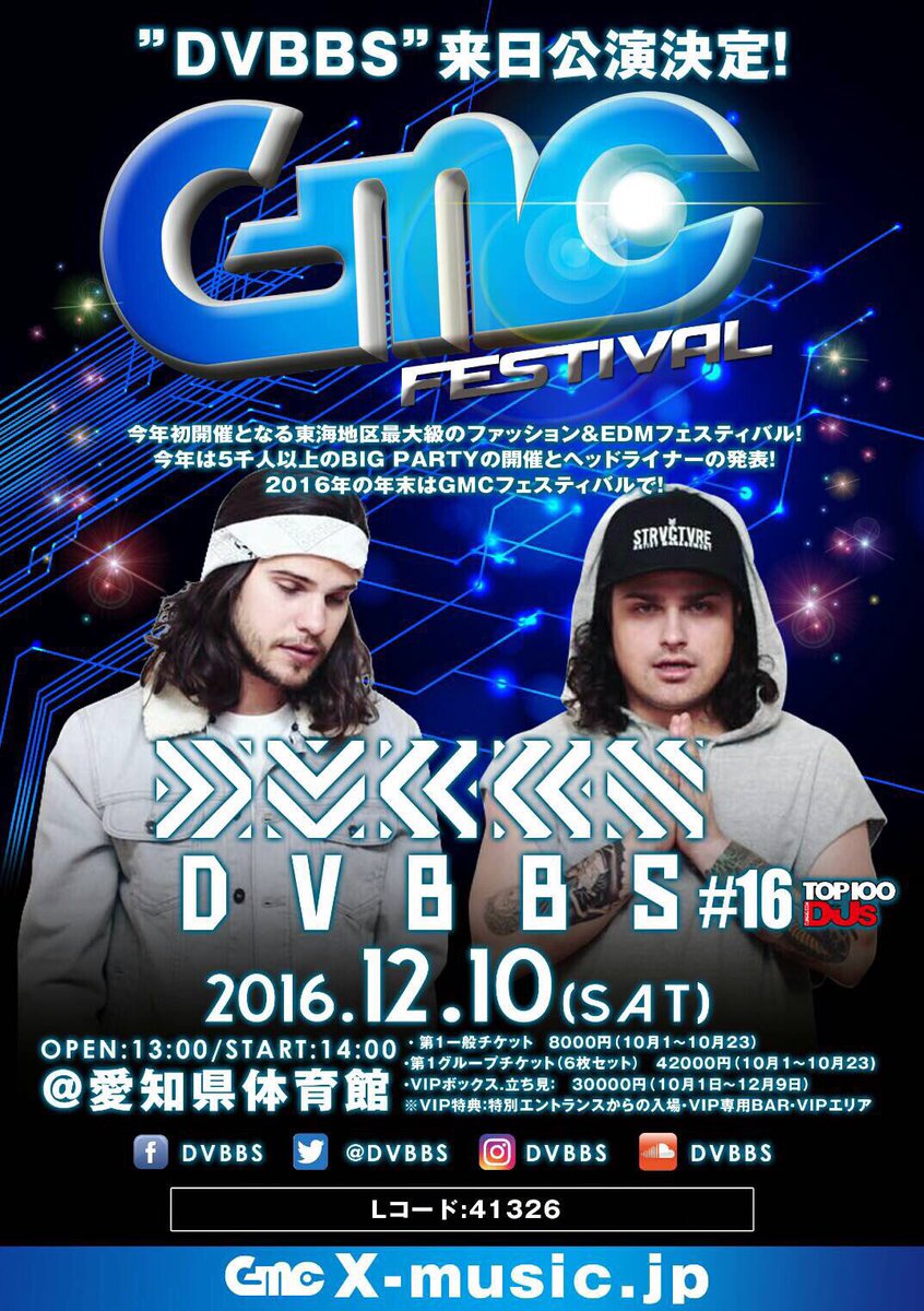 DJSamuraiShadow's tweet photo. CM https://t.co/dIS25eGeW6