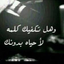 بنت عدن☺ (@nabellsnad) on Twitter photo 