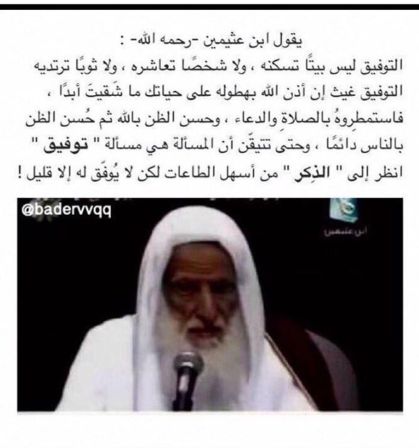 ابي ضمة طفل (@roro999882) on Twitter photo 