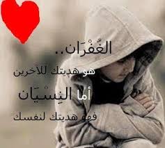 بنت عدن☺ (@nabellsnad) on Twitter photo 