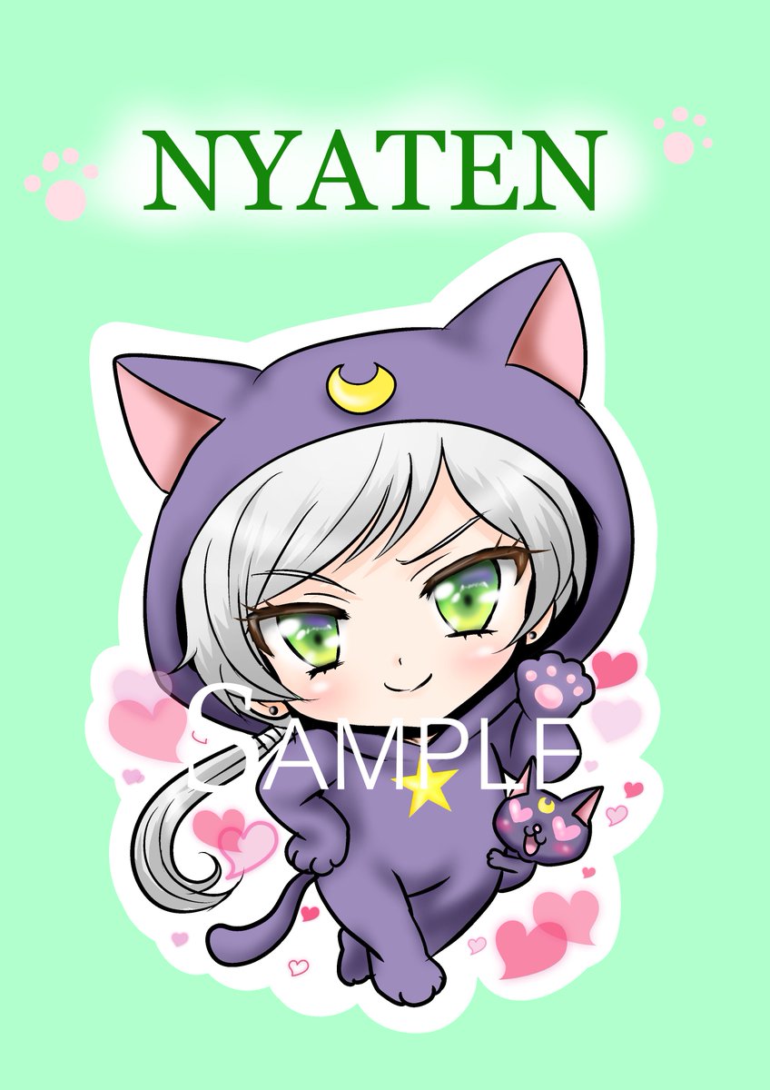 はるめろん メルヘン 急に思い立って描く予定なかったけど夜天くん にゃてんくんを描いてしまった 笑 月華遊星で販売するステッカーになります W n もうちょいしたらお品書きアップしまーす セーラームーン 夜天 夜天光 セーラースター はるめろん メルヘン 急に思い立って描く予定なかったけど夜天くん にゃてんくんを描いてしまった 笑 月華遊星で販売するステッカーになります W n もうちょいしたらお品書きアップしまーす セーラームーン 夜天 夜天光 セーラースター