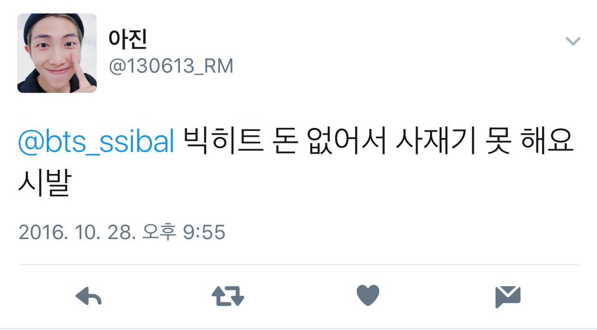 xokaiddo_'s tweet photo. 시발ㅋㅋㅋㅋㅋㅋ방탄 사재기 쉴드중에 제일 애잔하다 보고 족터졋네 시밬ㅋㅋㅋㅋㅋㅋㅋㅋㅋㅋㅋㅋㅋㅋㅋㅋ순간 동정과 동시에 이해해줄뻔 휴;;;;;;ㅋㅋㅋㅋㅋㅋㅋㅋㅋㅋㅋㅋㅋㅋㅋㅋㅋㅋㅋㅋㅋㅋㅋㅋㅋㅋㅋㅋㅋㅋㅋㅋㅋㅋㅋㅋㅋ https://t.co/GjVhOJ8tdt