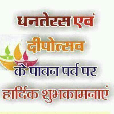 GengajeVishal's tweet photo. @RjBandya 
Happy Diwalimi tumcha show nehmi ekto.mi twetter var new aahe. https://t.co/okTACg33r5