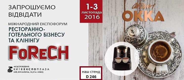 Sales_Ukraine's tweet photo. Встречайте Arzum OKKA в Киеве – робот для приготовления кофе по-турецки https://t.co/e81CzE1qaI https://t.co/kpxVmV5HlT