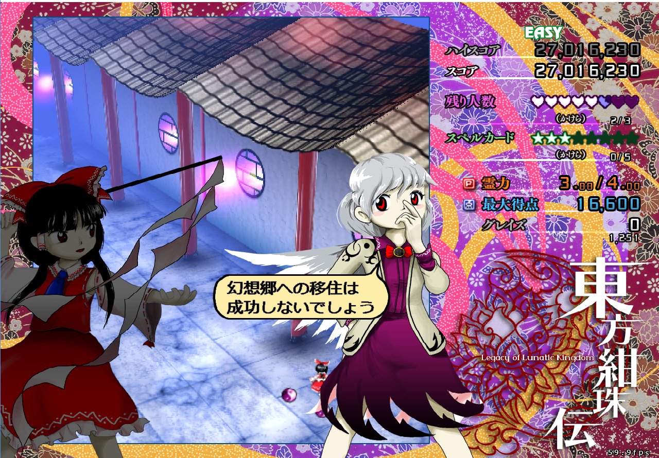 貝渦 Su Twitter サグメの能力が よく勘違いされてる 言った内容がそのまま逆になって起こる ではなく とある運命 に直接関わってる人物に その運命について言及すれば 内容関係なく 運命そのものが 逆転する なのが分かりやすいセリフ これらは内容