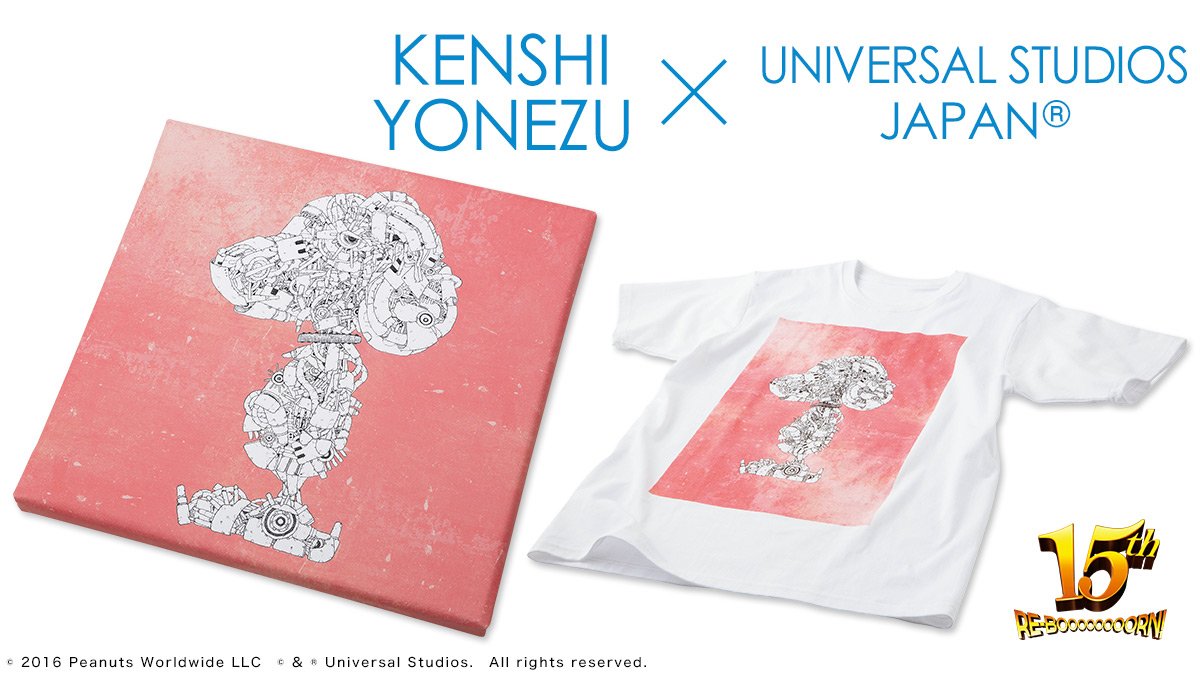 米津玄師 USJ 15周年 コラボ Tシャツ ユニセックスS 米津玄師 USJ 15周年 コラボ Tシャツ ユニセックスS 米津玄師 USJ 15