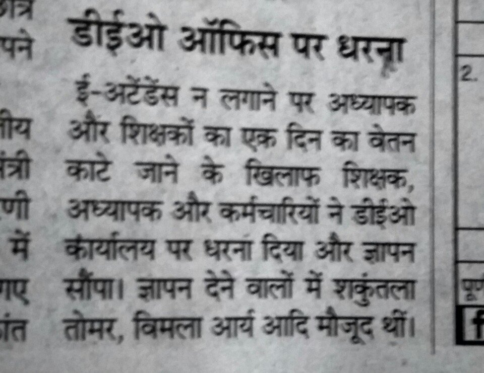 shakuntalaTomar tweet picture