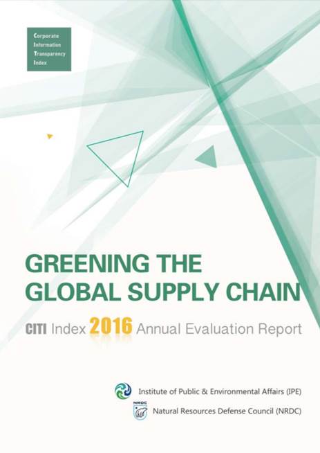 lgreernrdc's tweet image. We were thrilled to work with IPE on their #CITIsupply (hello @KurtKipka)