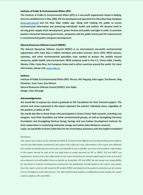 lgreernrdc's tweet image. We were thrilled to work with IPE on their #CITIsupply (hello @KurtKipka)