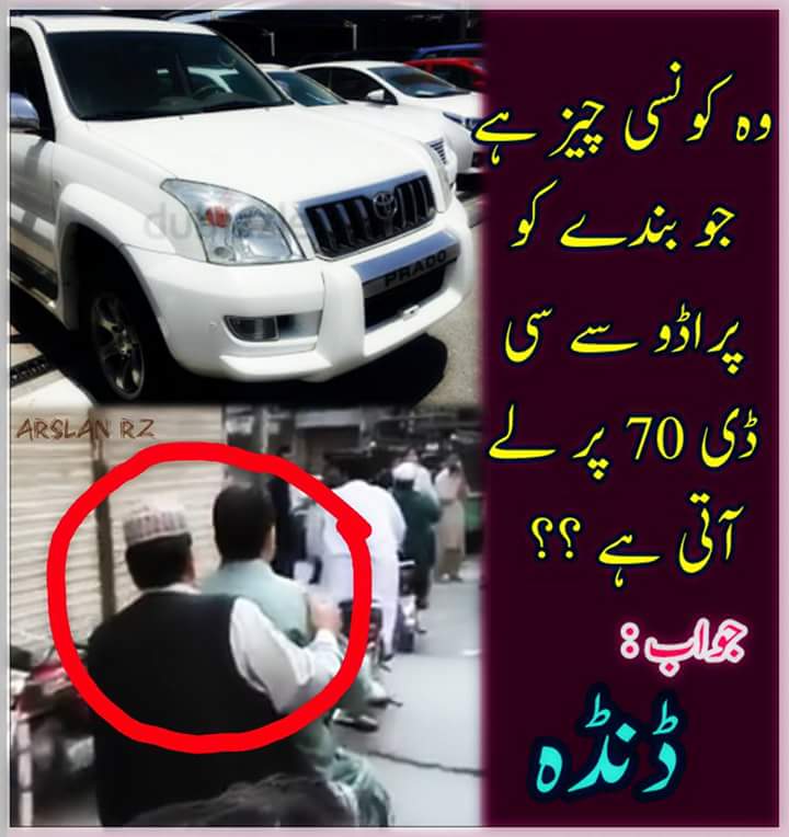 ShahnawazYousfi's tweet photo. #CommitteeChowk https://t.co/j1D0r9WfWA