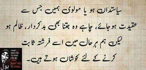Pakista02766500's tweet photo. https://t.co/V4maMqsSIy