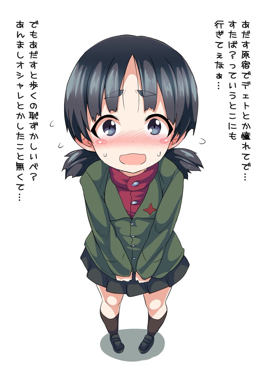 都尾琉さんの ガルパン告白シリーズ まとめ 更新あり 2ページ目 Togetter 都尾琉さんの ガルパン告白シリーズ まとめ 更新あり 2ページ目 Togetter