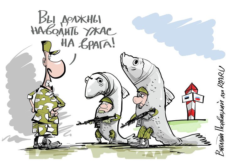 Смешные картинки про прибалтику, картинки 2012 скважины