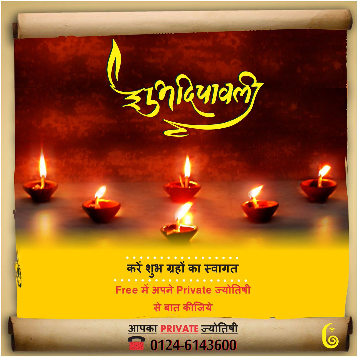 teleASTROin's tweet photo. teleASTRO के सभी सदस्यों को दीपावली की हार्दिक बधाई|अपने Private ज्योतिषी से जाने दिवाली पर किस मंत्र से होगा शुभ लाभ @01246143600 #Diwali https://t.co/v7cCbA0XR0