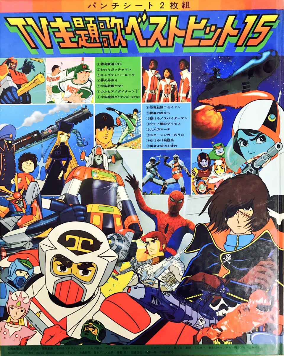 宇宙からのメッセージ 銀河大戦 VOL.1 [DVD](中古品)