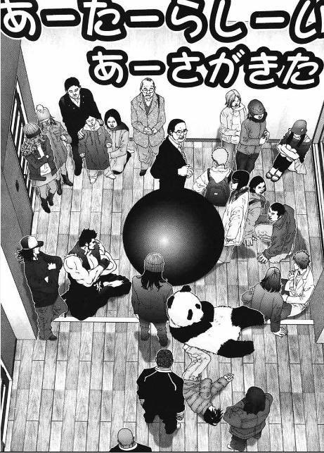 Genki あーたーらしいあーさがきた きぼーうのあさーだ よろこーびにむねをひーらけ あおぞーらあーおげー Gantz 新しい朝が来た ラジオ体操 Genki あーたーらしいあーさがきた きぼーうのあさーだ よろこーびにむねをひーらけ あおぞーらあーおげー Gantz 新しい朝が来た ラジオ体操