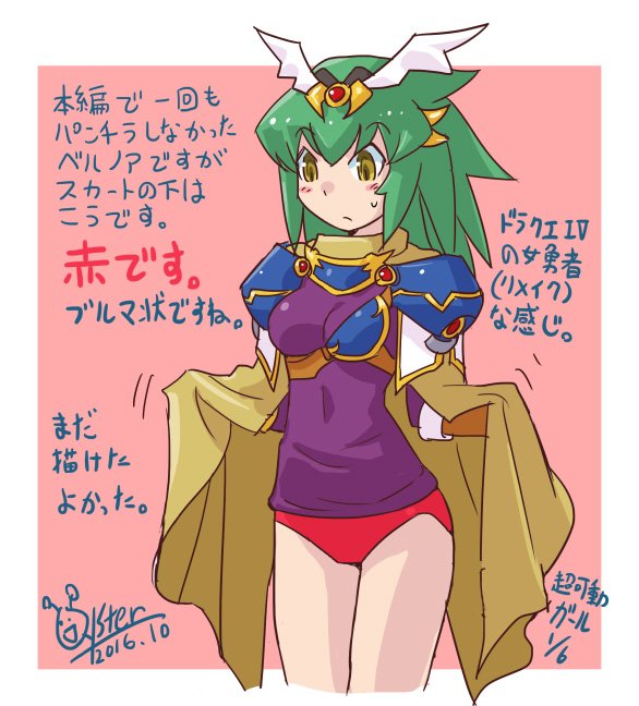 Oyster בטוויטר ありがとうございます ベルノアは三人の中でも特にナイスバディですからね 僕も楽しみです