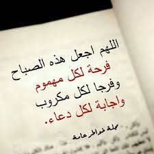 talanazy's tweet photo. الى كل مهموم ..
لا تحملوا الأرض على رؤوسكم وقد جعلها الله تحت أرجلكم أحسنوا الظن بربكم واكثرو من الاستغفار وخذ نصيبك من الدنيا انها فانية . https://t.co/Uo9XtWquyp