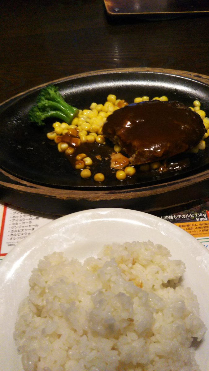 卍 東池袋ケネディ ハンバーグランチ ライス大盛 500 安い