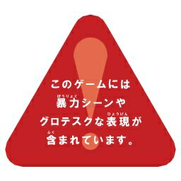 甘ロ Pa Twitter シンくん関連の写真や動画を公開するときは 昔のバイオハザードのゲームのケースについてた このゲームには暴力シーンやグロテスクな表現が含まれています みたいな この映像にはシンくんのキラメキが含まれています という三角の警告 甘ロ Pa Twitter シンくん関連の写真や動画を公開するときは 昔のバイオハザードのゲームのケースについてた このゲームには暴力シーンやグロテスクな表現が含まれています みたいな この映像にはシンくんのキラメキが含まれています という三角の警告