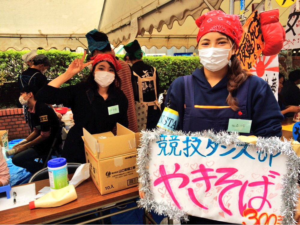 健美祭始りましたー！！！！
競技ダンス部のやきそば！！！！
大盛況です💓✨✨美味しいのでぜひ買いに来てね😍✨✨✨