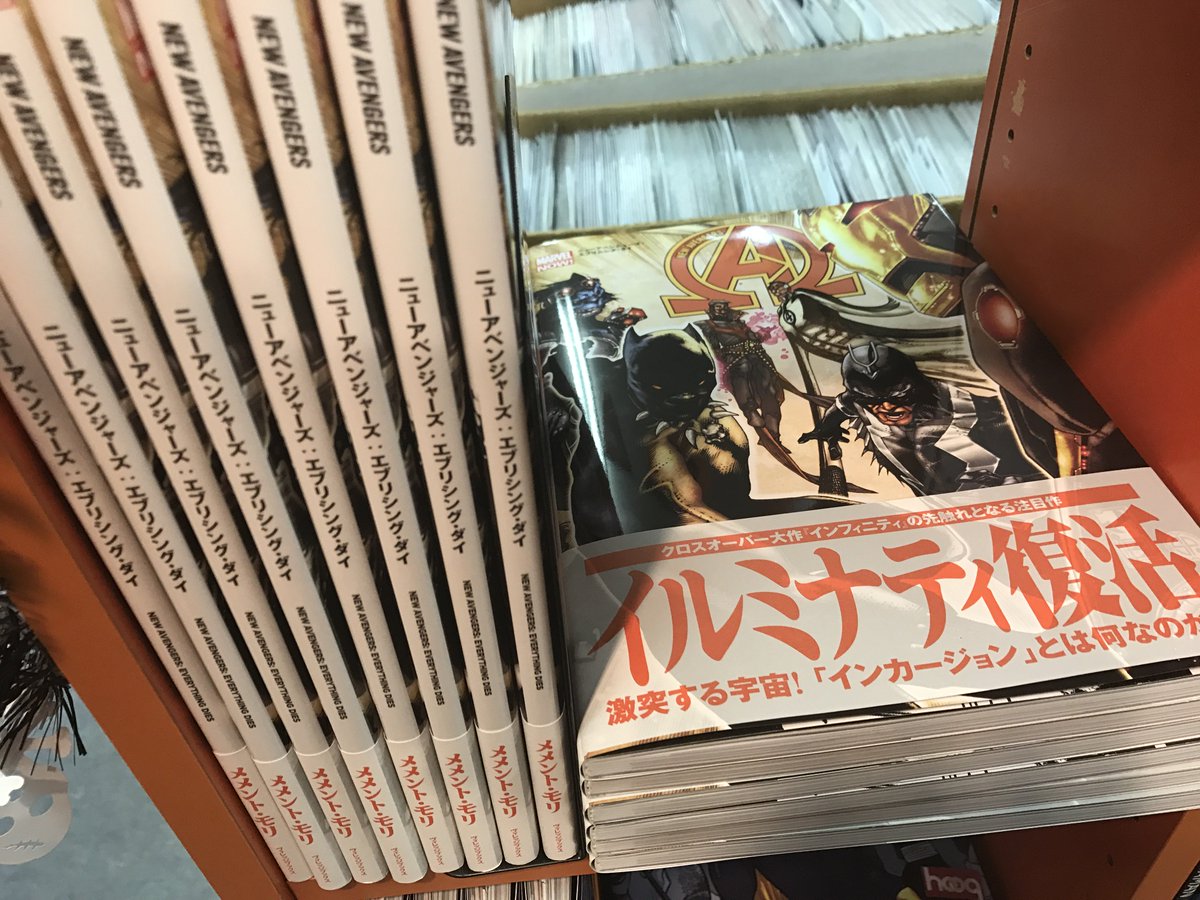 BLISTER_comics's tweet photo. 【到着しました】ヴィレッジブックス今月の邦訳アメコミ新刊『ニューアベンジャーズ：エブリシング・ダイ』が店頭に到着！激突する宇宙「インカージョン」とは何なのか？クロスオーバー大作「インフィニティ」へと続く超宇宙的抒情詩を日本語で！ https://t.co/Fv997H3bjL