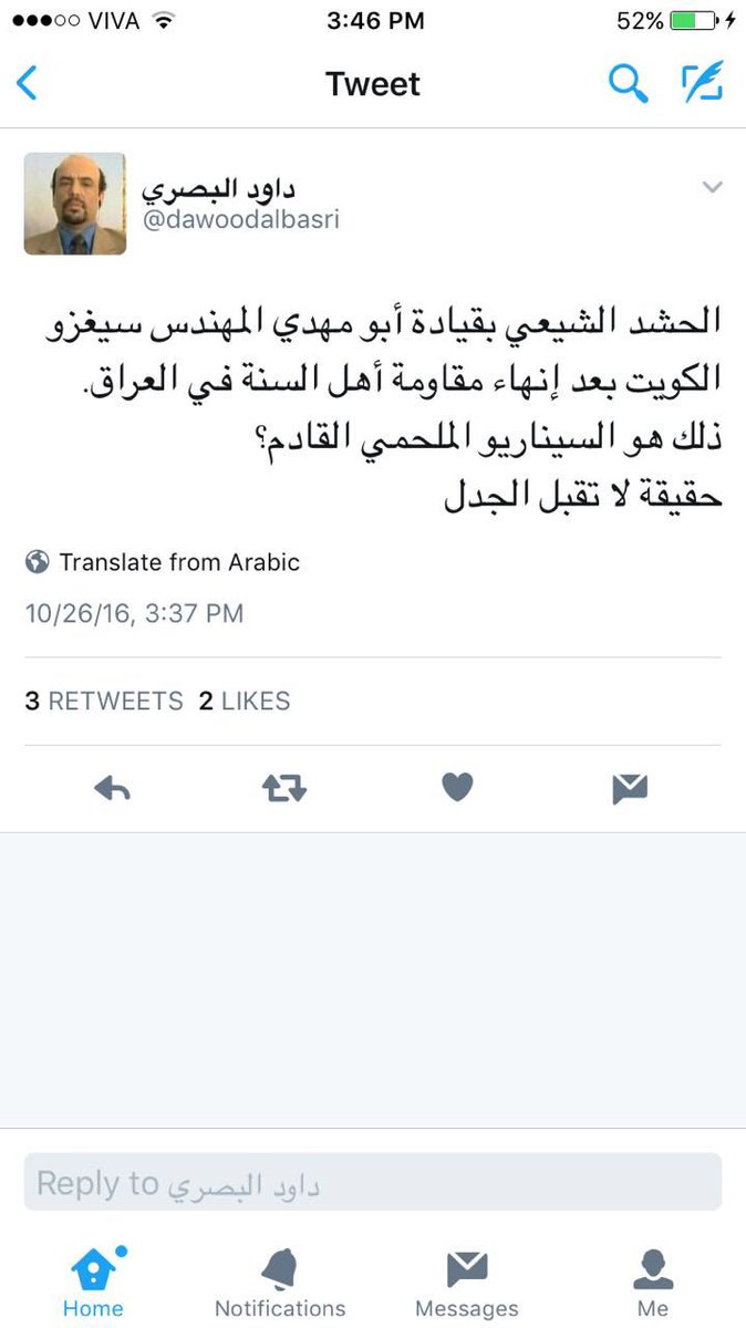 ListenWYrHeart's tweet photo. قول هالكلام ليس بهين !! https://t.co/cKuxmLMEbo