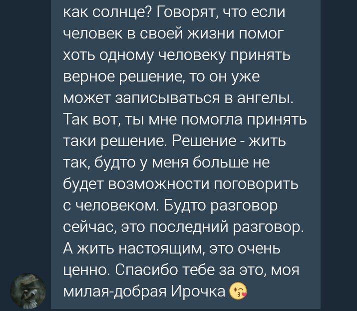 salva_et_serva's tweet photo. такое ты солнце яркое 🌞💛
P.S. жить настоящим, это очень ценно! https://t.co/4N2r33JFj1